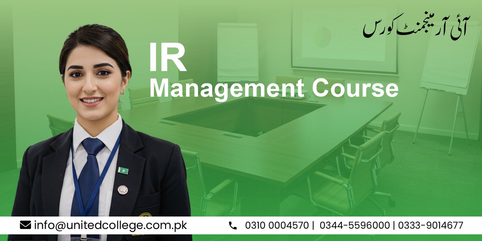 IR Management Course in Rawalpindi